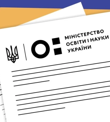 Удав та їжак у реформі вищої освіти, або як Лісовий підставляє Свириденко