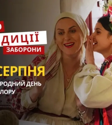 22 августа: какой сегодня праздник, приметы и запреты