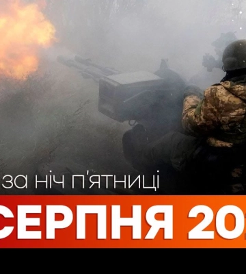 События ночи 22 августа: вражеская атака на Чугуев, прилет БпЛА по нефтепроводу Дружба