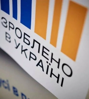 Ще 19 підприємств отримають держгранти на розвиток виробництва