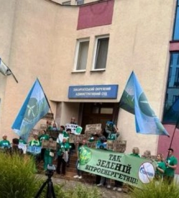 Історична перемога для Закарпаття: Суд відкрив шлях для вітроенергетики на полонині Руна