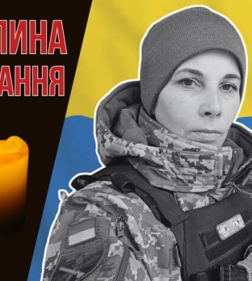 Була однією з перших «Бучанських відьом». Згадаймо Наталію Ільницьку