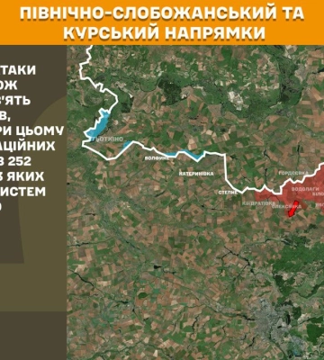 На Сумському напрямку за добу українські воїни відбили чотири атаки загарбників