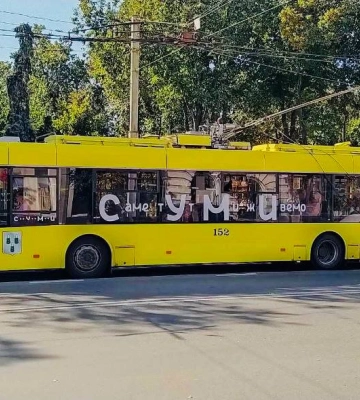 У Сумах деякі тролейбуси тимчасово не їздитимуть по Героїв Крут