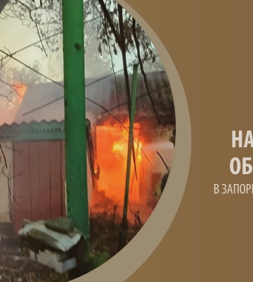 Какие изменения ландшафта россияне используют для наступления на западе Запорожской области