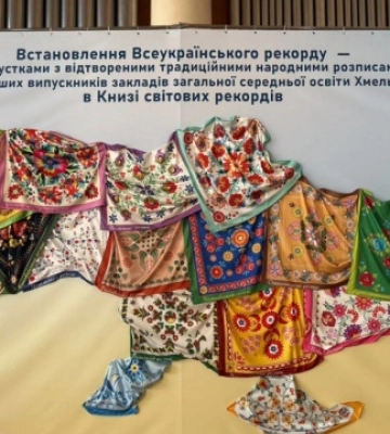 У Хмельницькому створили мапу України з автентичних хусток і встановили рекорд