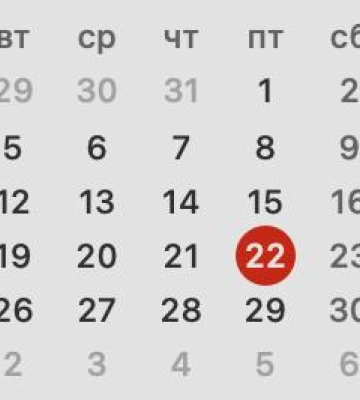 Історія, заборони та прикмети 22 серпня Історія, заборони та прикмети 22 серпня