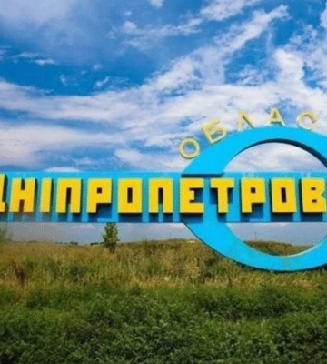 Вночі на Дніпропетровщині працювала ППО по російських дронах
