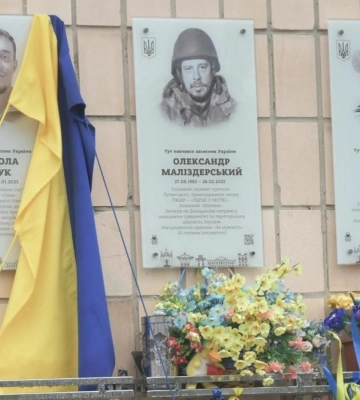 У Рівненському ліцеї №11 відкрили меморіальну дошку на честь загиблого Героя Миколи Сірука
