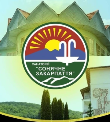 Санаторій &quot;Сонячне Закарпаття&quot; отримав нового управителя: хто ним керуватиме