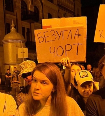 Рада не смогла отстранить Безуглую от заседаний: нардеп назвал причину