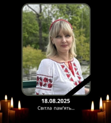 Российская атака по Харькову унесла жизнь сотрудницы Хозяйственного суда Луганской области