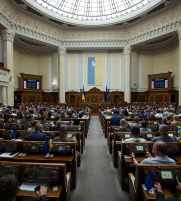 Верховная Рада рассмотрит изменения в бюджет, которыми предлагается увеличить расходы на поддержку позитивного международного имиджа Украины