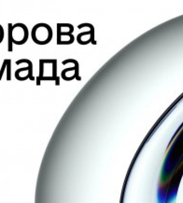 Миколаївщина покращила показники цифровізації вдвічі