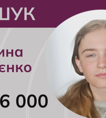 Дівчинка вийшла в магазин і зникла безвісти. Тривають пошуки 14-річної Каті Незнаєнко з Одеської області. ВІДЕО
