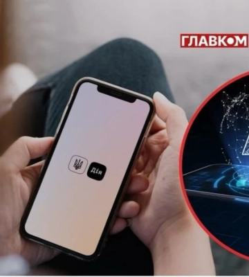 «Дія» запустить власний ШІ за 225 млн: названо переможця тендеру