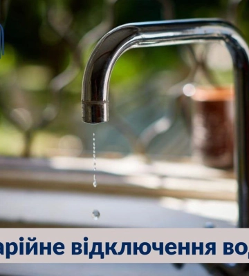 У Сумах чергові пориви водогону: хто без води?