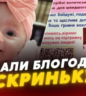 На Волині з магазину вкрали скриньку з грошима, які збирали для хворої дитини (відео)