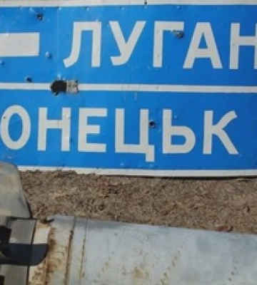 Передача подконтрольных Украине районов Донбасса к Харьковской и Днепропетровской областям не нарушает Конституцию Украины – нардепка