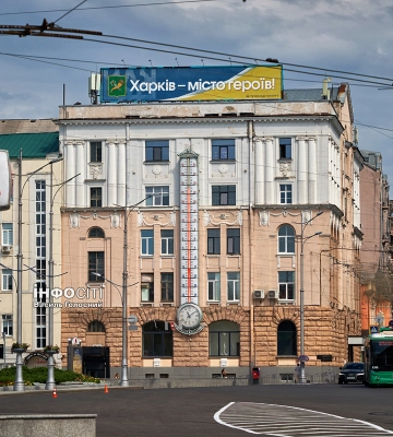 Новини Харкова — головне за 23 серпня: як минула ніч