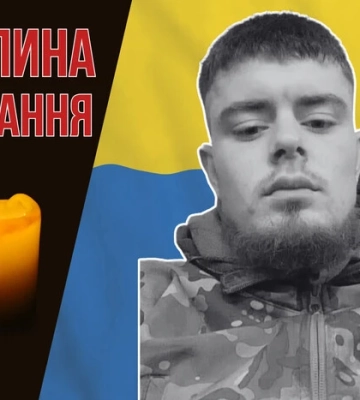 Мріяв про чотирьох дітей після війни. Згадаймо Станіслава Микиту