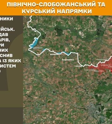 Армія РФ за добу вдарила по Запорізькій області 448 разів