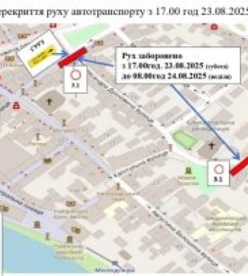 В Ужгороді цими вихідними перекриють автомобільний рух у центрі міста