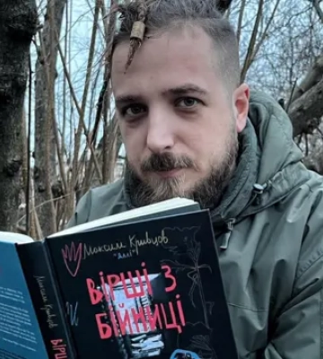 Військовий із Рівненщини посмертно отримав звання Героя України (ФОТО)