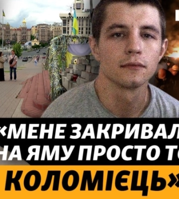 Поїхав до майбутньої дружини в РФ та відсидів 11 років тюрми. Справа Андрія Коломійця | Крим.Реалії