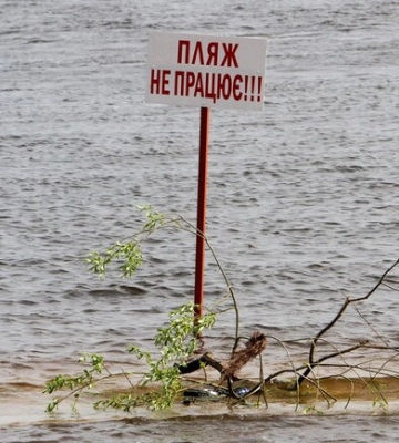 В Запорожье запретили посещать водоемы и плавать на лодках: причина