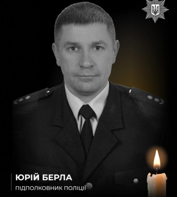 На війні загинув підполковник поліції з Буковини Юрій Берла