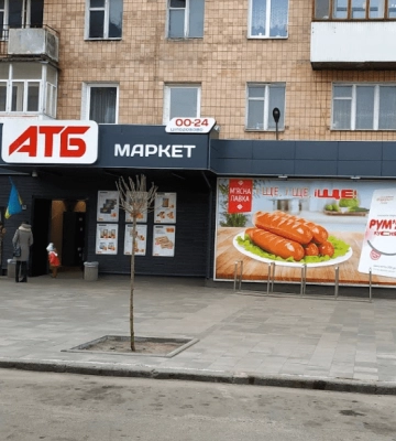 «Охоронці забрали паспорт і вимагали гроші»: волинянка в суді запевняла, що не крала продукти в «АТБ»