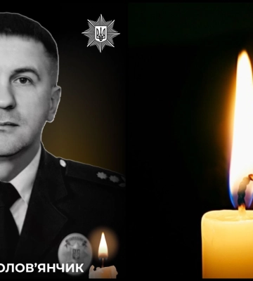 На війні загинув підполковник поліції Олександр Солов’янчик з Волині