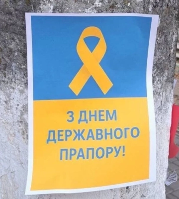 Активісти “Жовтої Стрічки” розмістили українські прапорці на окупованій частині Херсонщини