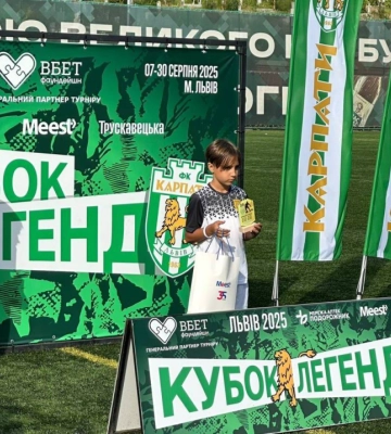 «Буковина» U11 – чемпіон «Кубку Легенд» у Львові