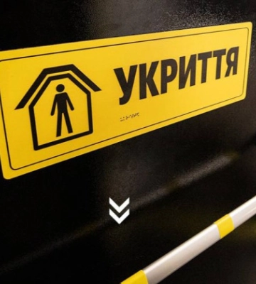 12% объектов, обозначенных на официальных картах, фактически не существуют – в Киеве проверили укрытия