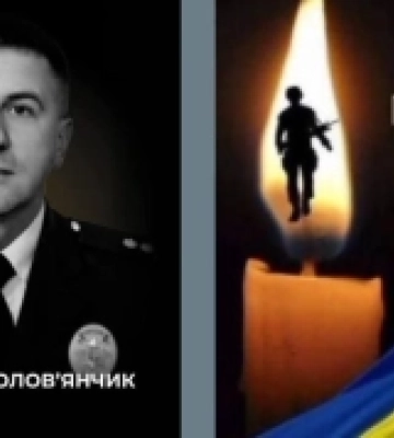 На війні загинув підполковник поліції Олександр Солов’янчик з Волині