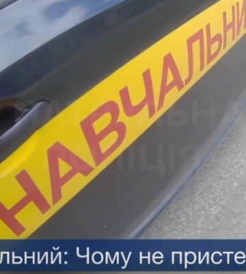 Во Львове инструктора автошколы оштрафовали за непристегнутый ремень – видео