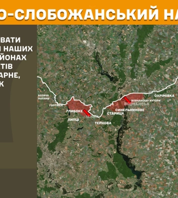 За добу на Харківщині було 16 боїв – де наступали окупанти