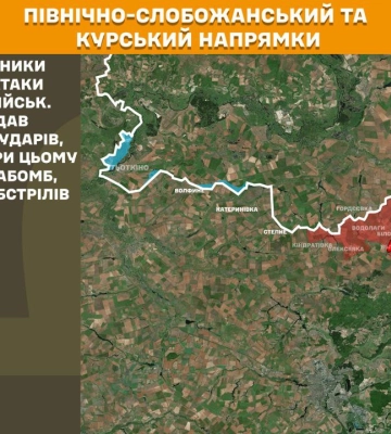 На Сумському напрямку українські захисники відбили чотири атаки загарбницьких військ