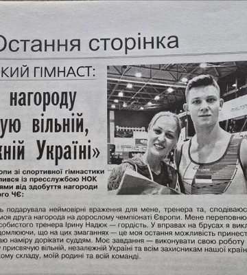 34 роки Незалежності України. Як відзначали та про що писали в Черкасах цього дня