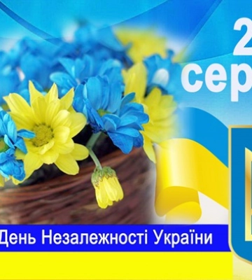 В.о. міського голови Сум привітав містян із Днем Незалежності