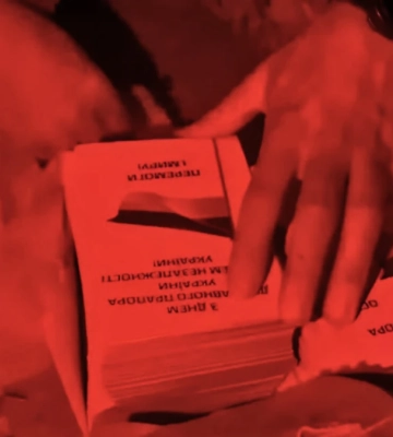 Військові спільно з СБУ скинули листівки з привітаннями над окупованою Херсонщиною