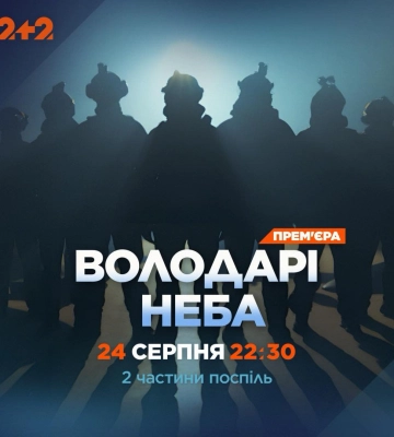 Пісня волинянина YAKTAK прозвучить у фільмі про удари по Кримському мосту та спецоперацію «Павутина»