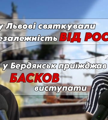 Независимость для Мелитополя, Кирилловки, Бердянска и Запорожья: каким был праздник тогда и каким он является сейчас – опрос (фото, видео)