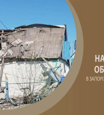 Партизаны сорвали переброску российских военных грузов под Мелитополем