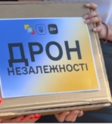 До Дня Незалежності у Рівному започаткували флешмоб на підтримку захисників