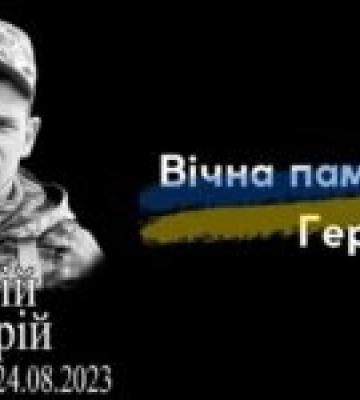 Пам’ятаємо: в цей день загинув захисник з Мостиської громади Герой Андрія Рабій Пам’ятаємо: в цей день загинув захисник з Мостиської громади Герой Андрія Рабій