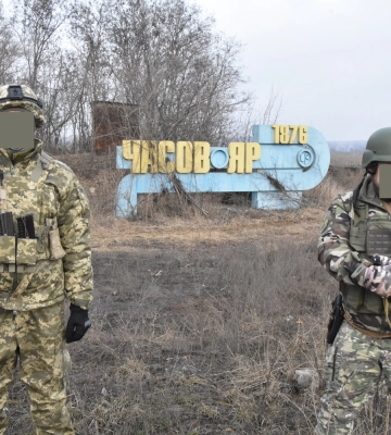 Оккупанты не полностью захватили Часов Яр — заявление ВСУ