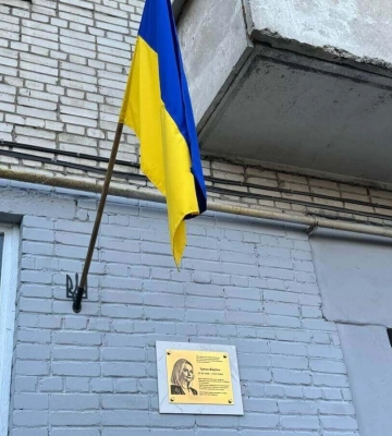Львів виділить 2,2 млн гривень на облаштування скверу імені Ірини Фаріон